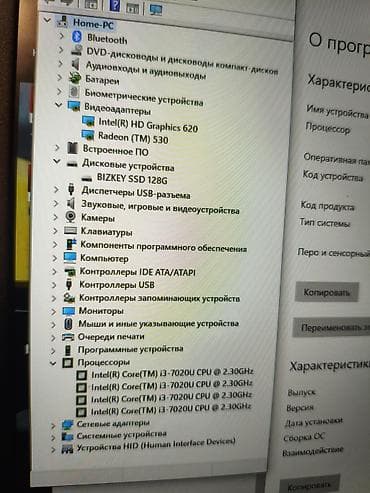 macbook цена бишкек: Dell ноутбук Программалоо үчүн, Intel Core i3, ОЗУ, RAM: 4 ГБ, Dell Inspiron — 5