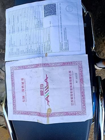 гигант 609 матор: Тип скутера 60 куб. см, Электро, Б/у — 4