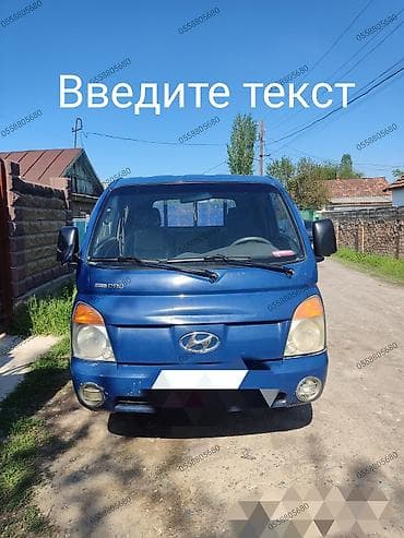 мусоровоз купить: Заказать Хендай портер, Вывоз бытового мусора, C грузчиком — 2