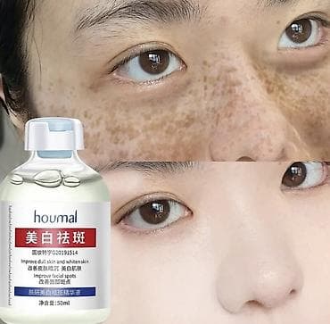 сыворотка для лица: Сыворотка для лица Houmal, 50 мл - выравнивание тона и осветление кожи — 8