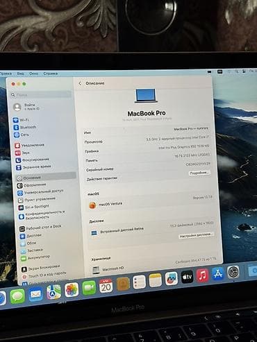 enter kg: Для программирования, Б/у, Intel Core i7, ОЗУ, RAM: 16 ГБ — 7