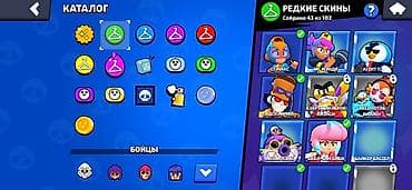 Техника и электроника: Игровой аккаунт Brawl Stars Основные параметры: - 36 428 трофеев - — 10