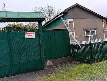 а фрейм дома цена: Продаётся частный дом с участком. - Одноэтажный дом традиционной — 3