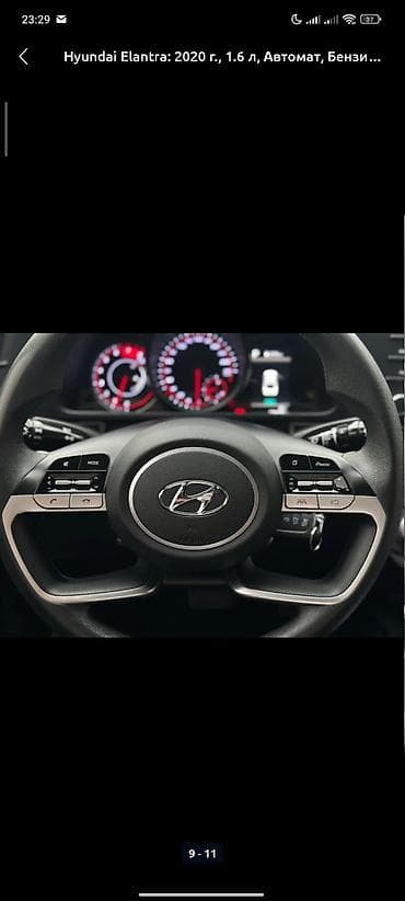 киа теллурайд 2020: Hyundai Avante: 2020 г., 1.6 л, Автомат, Бензин, Седан — 9