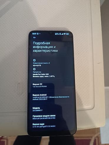 k40 gaming: Redmi, Redmi 12C, Б/у, 128 ГБ, цвет - Фиолетовый, 2 SIM — 4