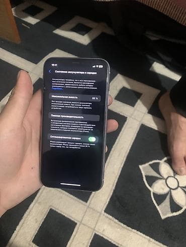 ssd 64: IPhone 11, 88 % — 1