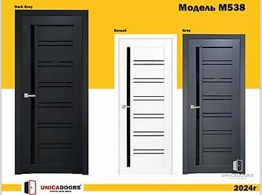 Акция (от 4800 и дороже )!!!!!!! Возможные размеры: 60/70/80/90