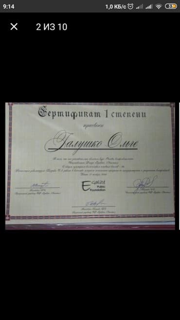 обучение корану: Репетитор Грамматика, письмо, Математика, Чтение Подготовка к школе — 4