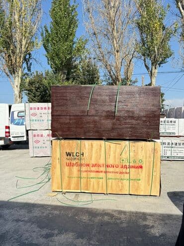 Опалубка Фанерная, Новый