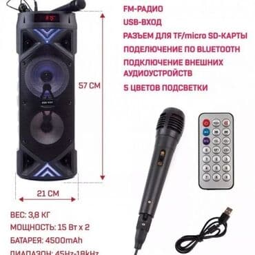 буфер колонки каракол: Портативная Bluetooth колонка BT Speaker ZQS-6201 с микрофоном и — 6