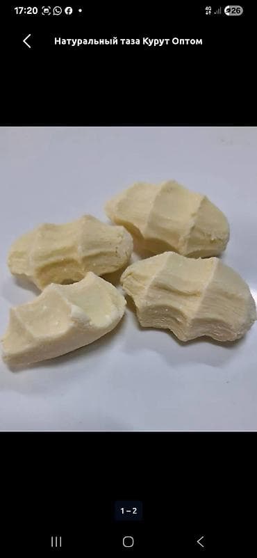 рахат про: Курут «Супер Курут» — натуральный сухой кисломолочный продукт из — 4