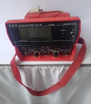 dvd rom: Осциллограф С8-19 цифровой запоминающий. С хранения. В отличном — 2