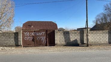 продажа домов на новопакровке: Дом, 9 м², 3 комнаты, Собственник, Косметический ремонт — 6