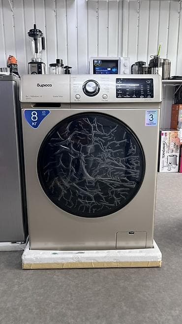 27 дюйм: Кир жуучу автомат машина, Жаңы, Biryusa, 8 кг чейин, Фронталдык, Бөлүп төлөө — 1