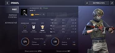 тамада ханом: Игровой аккаунт Standoff 2 Основное: - Уровень профиля: 119 - ID: - — 1