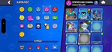 ранглер: Аккаунт Brawl Stars - Трофеи: 21 659, Путь к славе — ранг II - Ник — 5