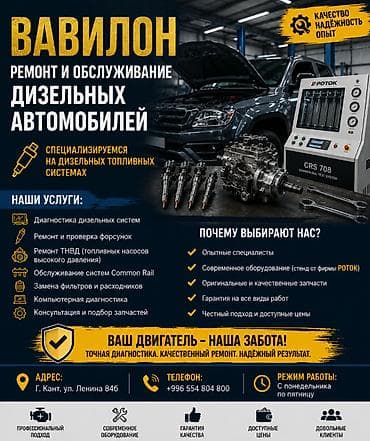 х5 дизель: Ремонт топливной системы, Замена топливного насоса, Тип двигателя: Дизель — 1