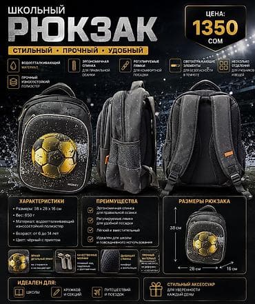 кожаный рюкзак: Goloveортопедический armyортопедический рюкзакгрозныйрюкзак — 3