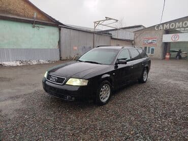 дом на колесах цена в бишкеке: Audi A6: 2000 г., 2.4 л, Механика, Бензин, Универсал — 5