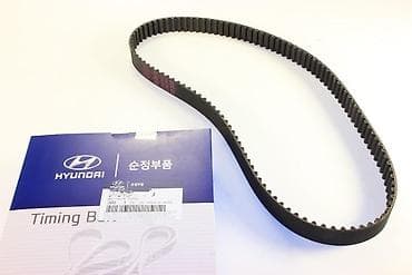 свечи: Ремень ГРМ на Hyundai Kia 113*25 Оригинал. Переходите в профиль! — 1