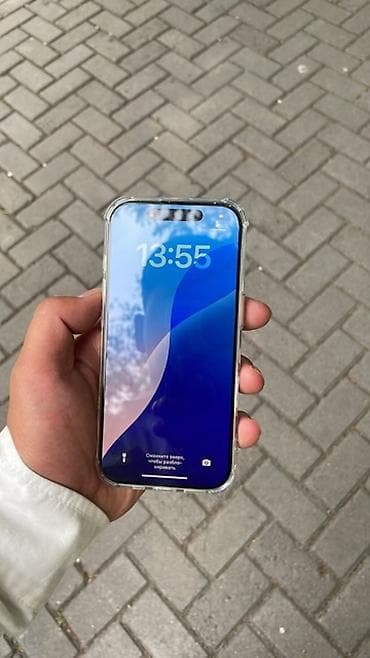 aplle 6: IPhone 16 Pro, Б/у, 256 ГБ, Серебристый, Чехол, 92 % — 1