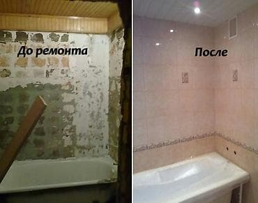 Подготовка стен для укладки, Фартук на кухне, Укладка плитки в ванной | Вертикальная укладка, Диагональная укладка, Горизонтальная укладка Больше 6 лет опыта at lalafo.kg Подготовка стен для укладки, Фартук на кухне, Укладка плитки в ванной | Вертикальная укладка, Диагональная укладка, Горизонтальная укладка Больше 6 лет опыта