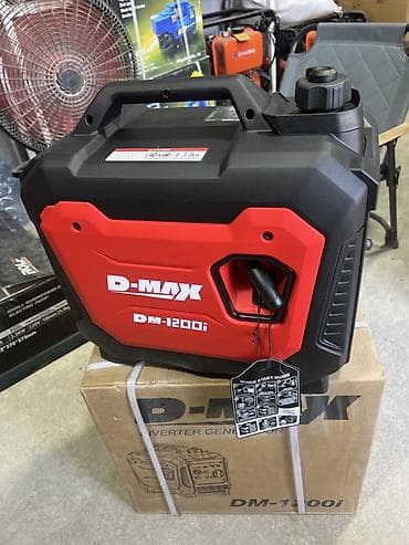 Инверторный генератор D-MAX DM-1200i - Тип: переносной инверторный — 2