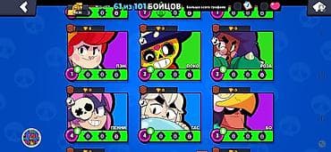 rey ben: Аккаунт Brawl Starsбравл басс плус былю был Основные характеристики — 5