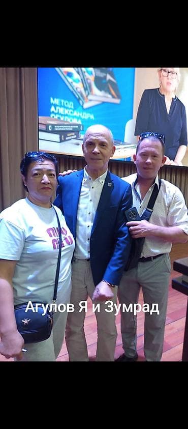 Профессиональные услуги массажа Висцеральный Массаж Массаж внутренних — 1