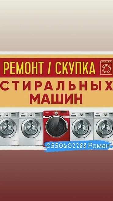 Скупка!!!!