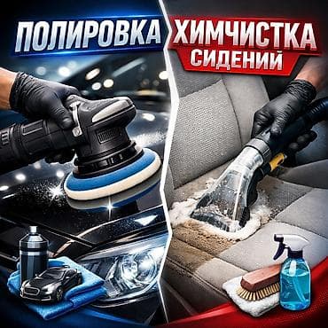 a4 b6: Профессиональная полировка кузова автомобиля - Удаление паутинок — 1