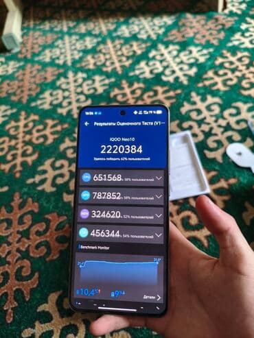 телефен: Vivo iQOO 10, Новый, 256 ГБ, цвет - Белый, 2 SIM — 1