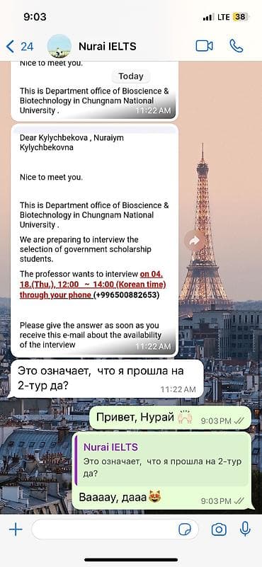 ть: Курсы английского языка — 9
