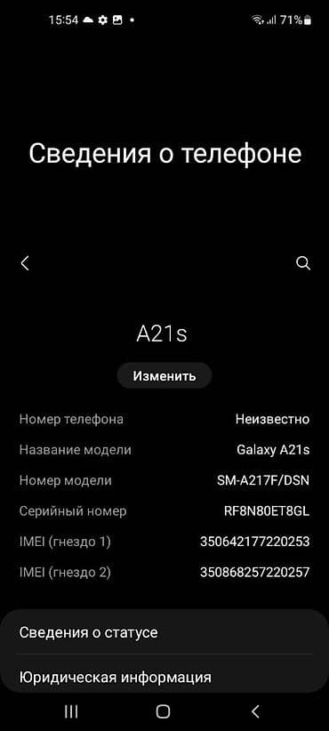 Samsung Galaxy A21S, Б/у, 32 ГБ, цвет - Синий, 2 SIM — 2