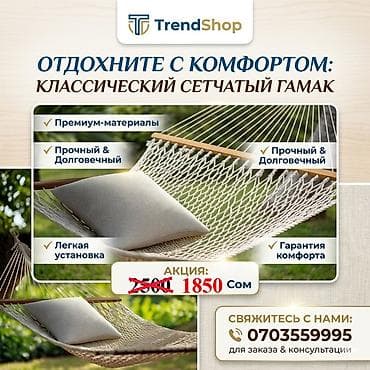 сколько стоит гамак: Подвесное кресло, Новый, Самовывоз, Платная доставка, цвет - Черный — 3