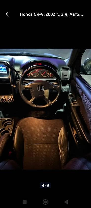 лобовое стекло хонда срв: Honda CR-V: 2003 г., 2 л, Автомат, Бензин, Кроссовер — 5