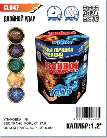 магазин пиротехники бишкек: Салюты, петарды, холодные фонтаны и фейерверки в Бишкеке! — 2