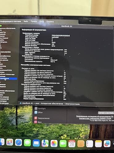 Ноутбуктар жана аксессуарлар: MacBook Air 13.6 M4 2025 16/256 Midnight АКБ 100% 70 циклов, свой, не — 3