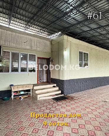 🏠Продается дом в Беловодское Верхняя зона, район ЖД вокзал 🟡 5 - жилых at lalafo.kg 🏠Продается дом в Беловодское Верхняя зона, район ЖД вокзал 🟡 5 - жилых