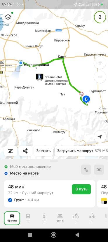 продажа домов в городе каракол обмен на квартиру: 5 соток, Для строительства, Красная книга — 4