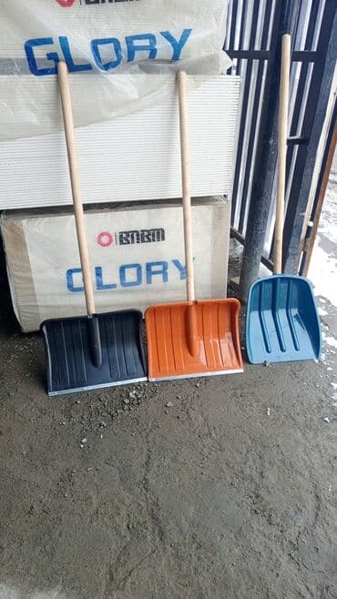 Лопата, Снегоуборочная