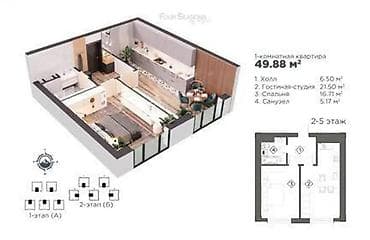 1 комната, 50 м², Элитка, 3 этаж — 6