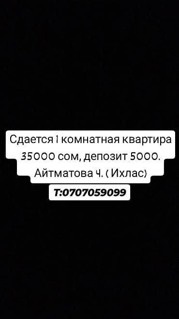 dachi ky telegram: 1 комната — 1