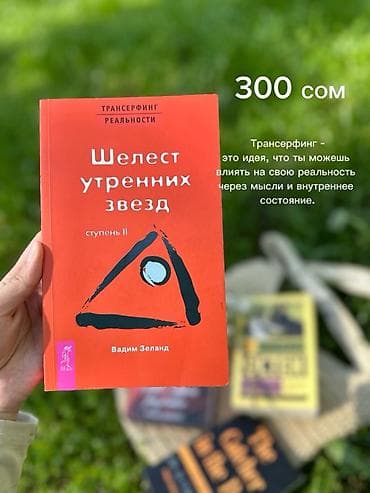 solutions pre intermediate workbook: Роман, На русском языке, Б/у, Платная доставка, Самовывоз — 4