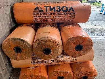 дымовые: Материал базальтовый огнезащитный рулонный (МБОР) без покрытия — 2