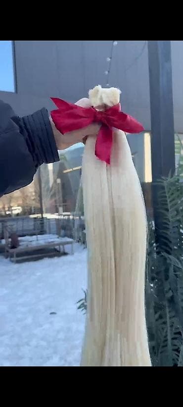 АКЦИЯ ПРЕДНОВОГОДНЯЯ,70см Блонд,теплого,холодного,нейтрального