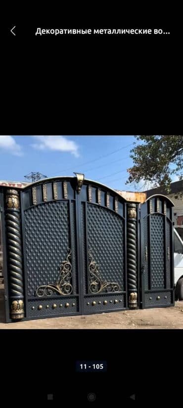 каркас дома: Металлические ворота для частного дома/усадьбы - Типы: распашные и — 19