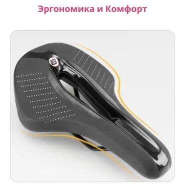 сиденья на велосипед: 🚴 Седло для Шоссейного Велосипеда ROCKBROS 🌟 Переосмыслите комфорт и — 4
