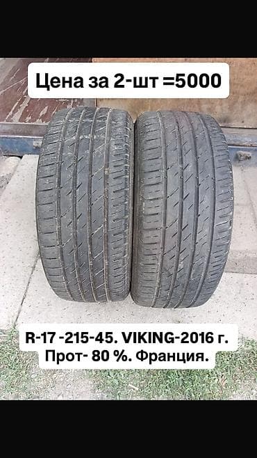 шины на лабо: Шины 215 / 45 / R 17, Лето, Б/у, Пара, Легковые, Япония, Bridgestone — 9