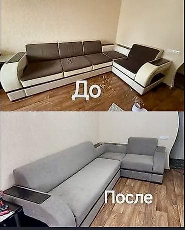 all group: Перетяжка и реставрация мягкой мебели Что делаем: - Полная перетяжка — 3